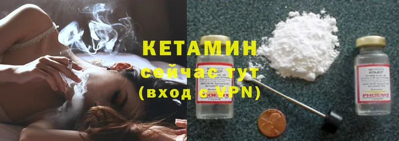 Кетамин ketamine  где можно купить   Закаменск 