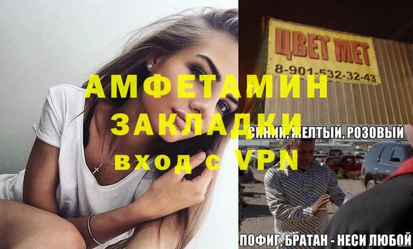 винт Дмитров