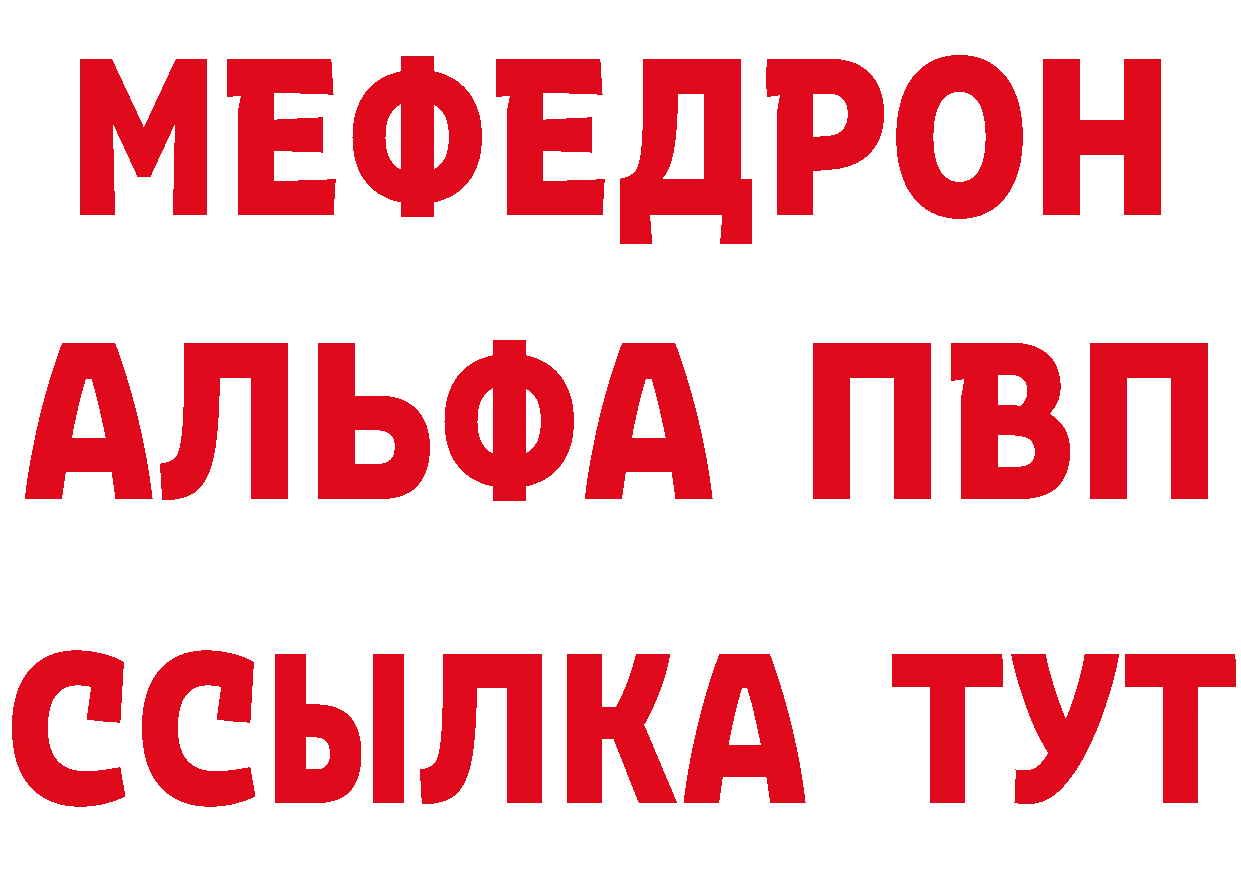 Виды наркоты это как зайти Закаменск